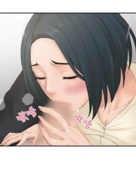 本能解決師1-51話[完結]_37_0847