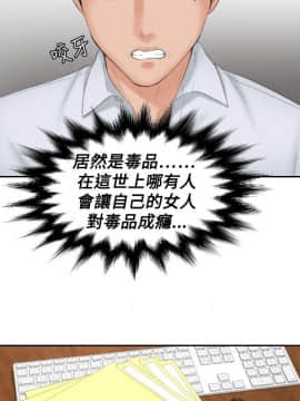 本能解決師1-51話[完結]_37_0843