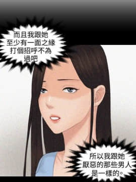 本能解決師1-51話[完結]_36_0838