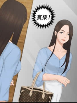 本能解決師1-51話[完結]_36_0830