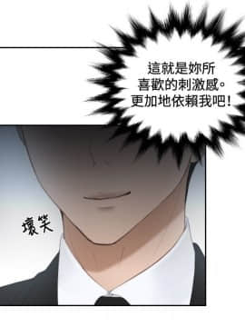 本能解決師1-51話[完結]_18_0429