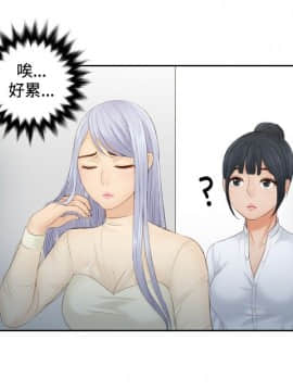 本能解決師1-51話[完結]_18_0413