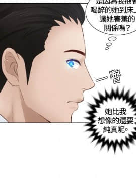 本能解決師1-51話[完結]_17_0402
