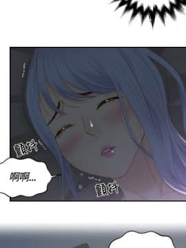 本能解決師1-51話[完結]_17_0382