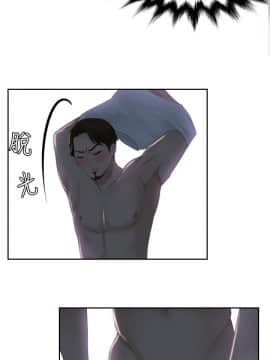 本能解決師1-51話[完結]_16_0374