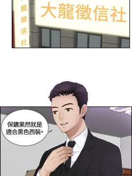 本能解決師1-51話[完結]_14_0326