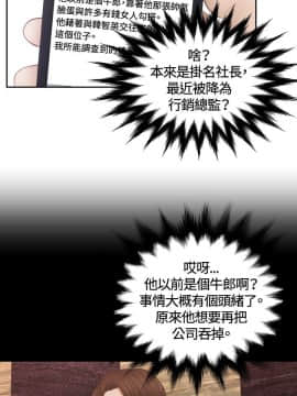 本能解決師1-51話[完結]_13_0308
