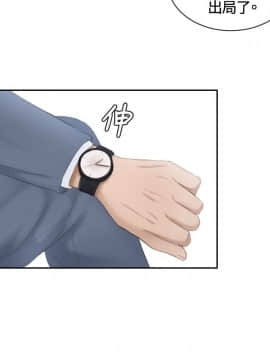 本能解決師1-51話[完結]_12_0284