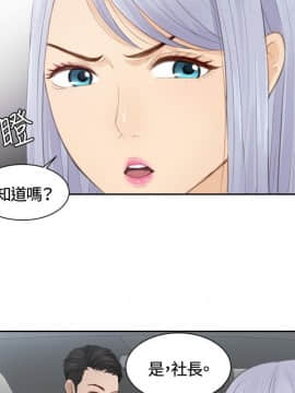 本能解決師1-51話[完結]_12_0280