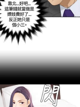 本能解決師1-51話[完結]_09_0210
