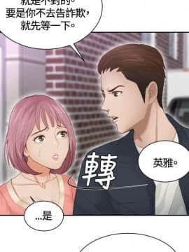 本能解決師1-51話[完結]_09_0206