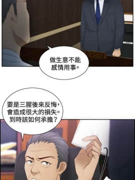 本能解決師1-51話[完結]_08_0176