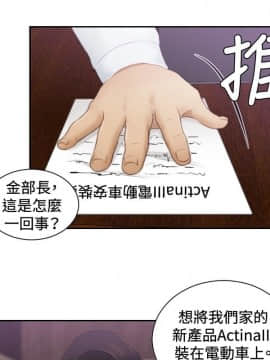 本能解決師1-51話[完結]_08_0175