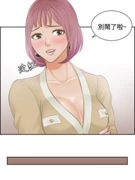 本能解決師1-51話[完結]_04_0100