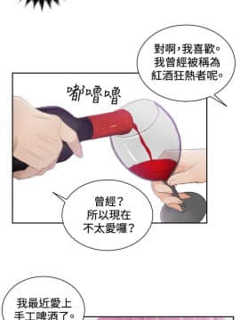 本能解決師1-51話[完結]_04_0098