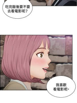 本能解決師1-51話[完結]_04_0086
