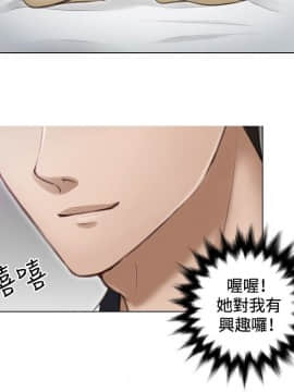 本能解決師1-51話[完結]_03_0078