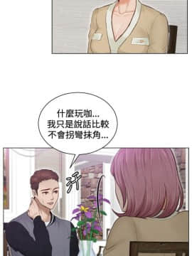 本能解決師1-51話[完結]_03_0077