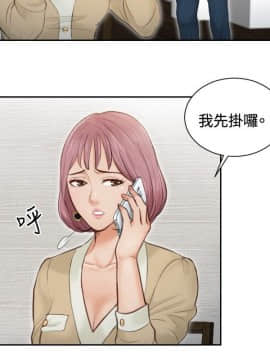 本能解決師1-51話[完結]_03_0074