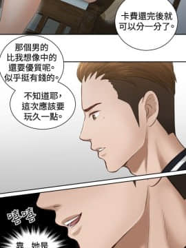 本能解決師1-51話[完結]_03_0073
