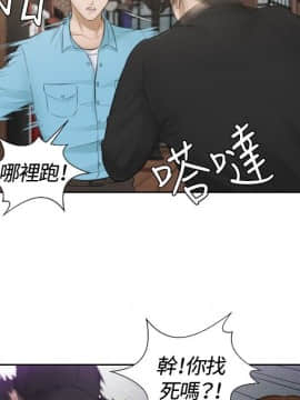 本能解決師1-51話[完結]_02_0045