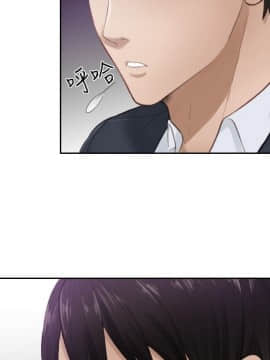 本能解決師1-51話[完結]_02_0029