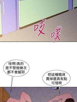 他的那裏1-36話[完結]_036_0933