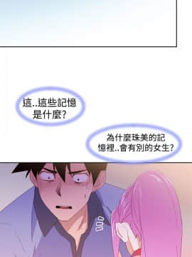 他的那裏1-36話[完結]_036_0930