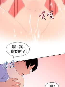 他的那裏1-36話[完結]_036_0928