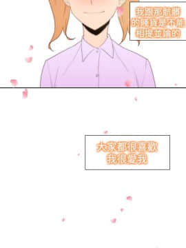 他的那裏1-36話[完結]_036_0927