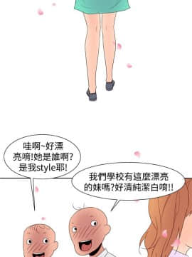他的那裏1-36話[完結]_036_0925