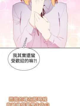 他的那裏1-36話[完結]_034_0840