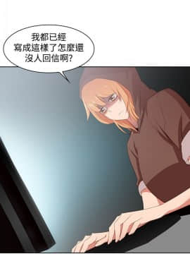 他的那裏1-36話[完結]_033_0835