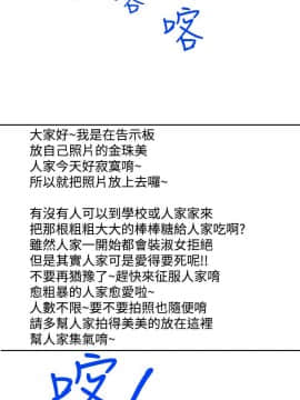 他的那裏1-36話[完結]_033_0834