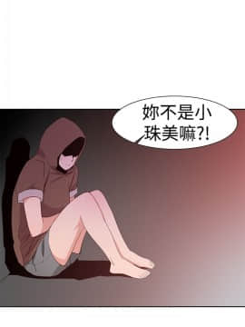 他的那裏1-36話[完結]_033_0831