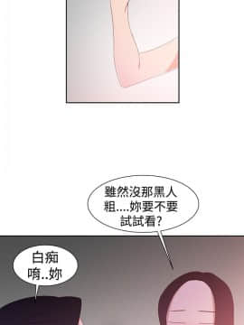 他的那裏1-36話[完結]_033_0827