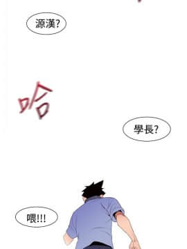 他的那裏1-36話[完結]_032_0780