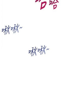 他的那裏1-36話[完結]_024_0584