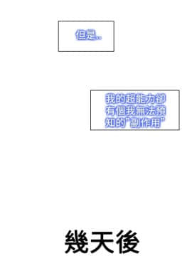 他的那裏1-36話[完結]_021_0516