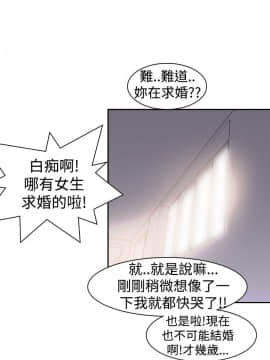 他的那裏1-36話[完結]_021_0515
