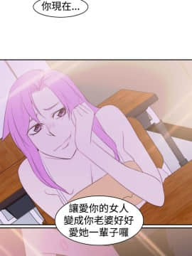 他的那裏1-36話[完結]_021_0514