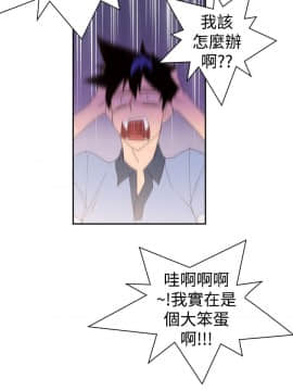 他的那裏1-36話[完結]_021_0513