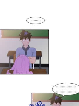 他的那裏1-36話[完結]_021_0512