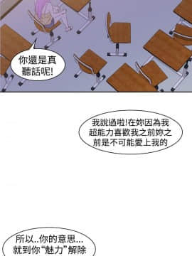 他的那裏1-36話[完結]_021_0511