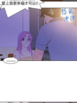 他的那裏1-36話[完結]_021_0510