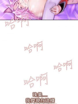 他的那裏1-36話[完結]_013_0299