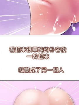 他的那裏1-36話[完結]_013_0297