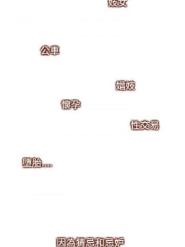 他的那裏1-36話[完結]_013_0295