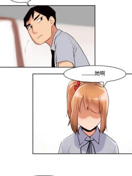 他的那裏1-36話[完結]_013_0294