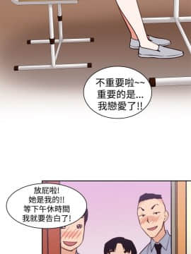 他的那裏1-36話[完結]_013_0292